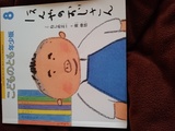 ほんやのおじさん