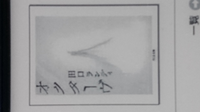 オクターヴ