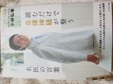 読むだけで自律神経が出ました